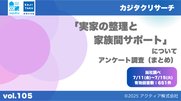 vol.105-600.png