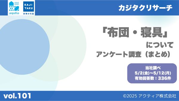 vol.101-600.png
