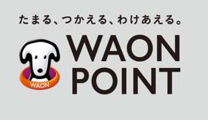 WAON POINT_logo.png