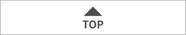TOPに戻る