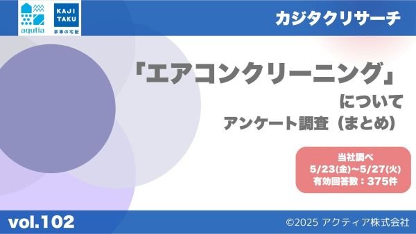 vol.102-600.jpg