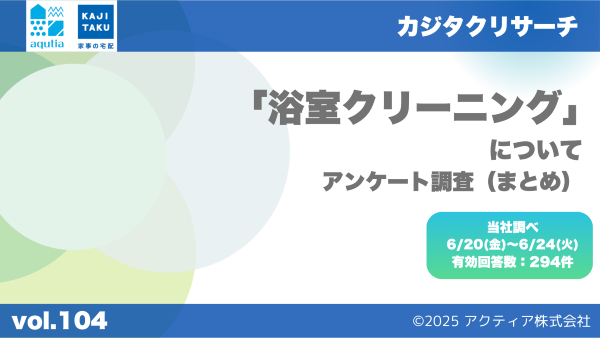 vol.104-600 .png